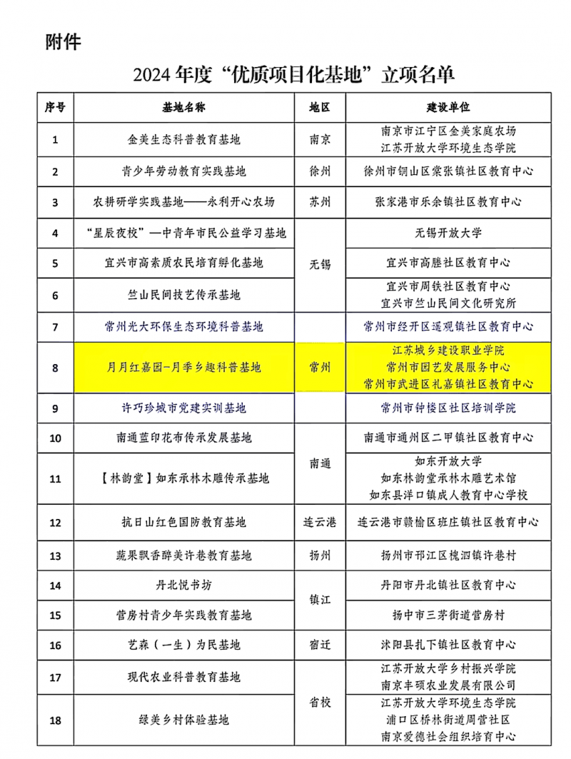 微信图片_20241023235554(1).png